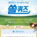 유정페이 이미지