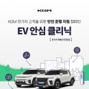 소프트팩 주식회사