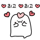 착한충전소 이미지