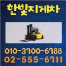 서초동지게차 이미지