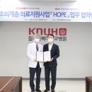 대구의료공사 이미지