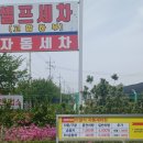 도림가스충전소 이미지