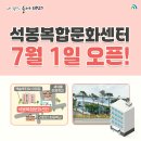 석봉문화센터 이미지