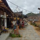 덕천민속마을 이미지