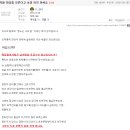 보배화장품