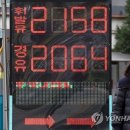 서울주유소 이미지