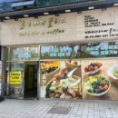 커피마마평택현화점 | 평택 안중 브런치 맛집, 샐러드부터 파스타까지 푸짐한 홈앤카페플러스