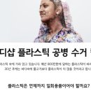 (주)비에스케이코퍼레이션 이미지
