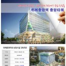 중앙타워 이미지