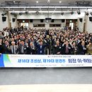 대한노인회 성북지회 이미지