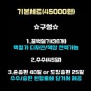 최가네떡 이미지