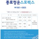 청운스포렉스 이미지