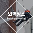토탈클린 - 제주시 신상로 289-13 | 토탈클린