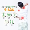 장평한의원 이미지