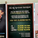 주당집 이미지