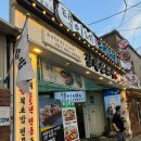 동신참치 마포공덕본점 | 공덕역 맛집 김태완스시 마포본점 마포 사시미 후기