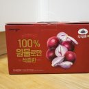 채움목장 이미지