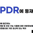 엘씨모바일