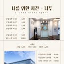 나투(NATU) 네이버블로그