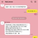 네일 르헤브