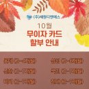 두원마을회관 이미지