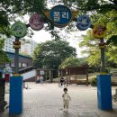 어린이교통공원 자전거대여소(11월~2월) 이미지