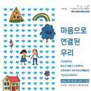 동서유학원 이미지