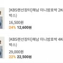 호박라이브 이미지