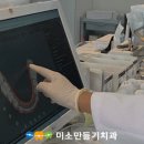 오승훈치과의원 네이버블로그