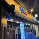 영천수산 | 대방어 + 광어 먹으러 다녀온 동탄 11자상가 경자수산 동탄영천점 내돈내산 후기