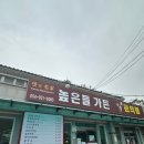 높은들가든 이미지