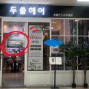 모던헤어플러스 이미지