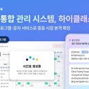 하이아이스크림 베이비뉴스