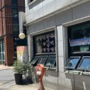 주문진동태전문점 이미지