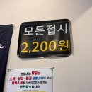 스시류 이미지