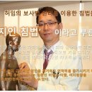 귀보사 이미지
