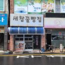 사천중앙약국 이미지