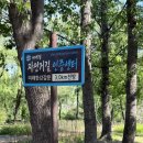 왕숙천공원 자전거 수리센터 | 강서한강공원 피크닉, 사람 별로 없는 한강 피크닉 명소!