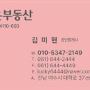 여수아리울중학교 이미지