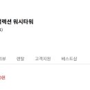 LG 혼수가전 졸업 후기 (2023.06 기준)