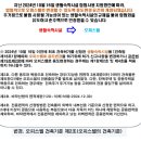 건축사사무소 우진 이미지