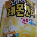 국제꿀꽈배기