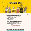 탐나는전 네이버블로그