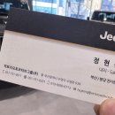 정현자동차정비 이미지