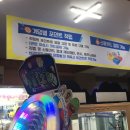 프로게임랜드 네이버블로그