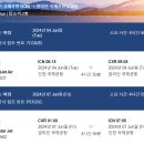 오라고호텔 | [나트랑/베트남]나트랑 모녀여행/항공·호텔비 공개/K공항리무진후기/2박4일/직장인연차극효율/일정표 공개