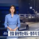 신림동 택시기사 폭행남 "택시 안에 구토 나무라자 홧김에 때렸다".jpg 이미지