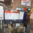 죽성 | 기장 끝집 죽성본점 웨이팅 방법 및 솔직후기