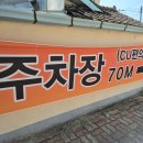 반월어린이집 | 논산 반월소바 오픈런..대전에서 1시간 달려가서 먹고온 후기