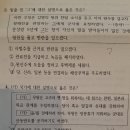 행정용 9 | 2026 지방공무원 공개경쟁채용시험(교육행정9급-일반) 관광 후기